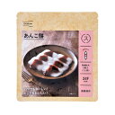 【IZAMESHI】【長期保存食】イザメシあんこ餅 [635...