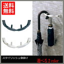 【ACE】 ACV傘掛け-2 壁付け用傘掛け アルミニウム合金製
