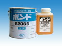 ボンド E206 (3kgセット) 自動式低圧樹脂注入工法用・樹脂モルタル用低粘度形エポキシ樹脂 ※タイプのご指定のない場合は、現状流通タイプの出荷となります。