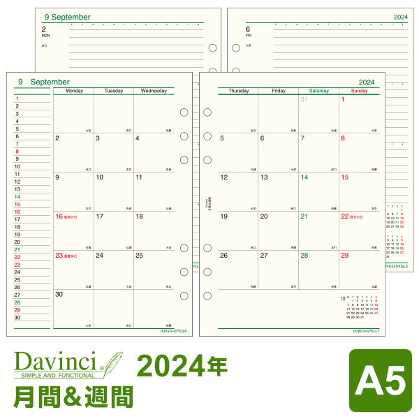  2021NŃtB Davinci   Ώ VXe蒠 tB 2021N _EB` A5 ԁT 1/4n܂藼Ή (DAR2107)