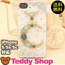 iphone6ケース iphone6plus アイ