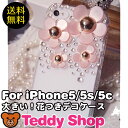 iphone6ケース iphone6 plus ケ