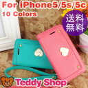 iphone5sケース手帳型ケース iphone5