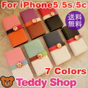 teddyshop@[֑@iphone5s@iphone5lC@蒠^U[@`iPhone@P[X@U[iphone5sP[X@iphone5c@ACtH5sP[X@iphone5P[X@U[@X}zP[X@@ACtH5P[X@ACtH5c@gѓdb@v@X}z@J@uh@킢@fR@lC@U[P[X@J[h@iphoneP[X蒠^P[X@iphoneJo[@@ACz5s蒠P[X