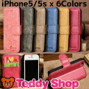 iphone5sケース iphone5sカバー ア