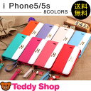 iphone5sケース iphone5sカバー アイフォン5sケース レザー iphone5ケース手帳型ケース iphone5カバー スマホケース iphone5ケース アイフォン5ケース 革 スマホ au 横開き かわいい klogi人気 スマホカバー iphoneケース iphoneカバー アイホン5s フリップケース
