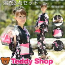 浴衣セット 浴衣ドレス レトロ 作り帯 レディース 浴衣用帯 モダン 生地 大人浴衣スリップ ゆかた 女性浴衣きもの販売 トールサイズ 古典 ゆかたセット ゆかたドレス ゆかた帯 髪飾り巾着でおしゃれ 綺麗 きれい 黒 薄紫 紺 3点セット帯 下駄付き女性浴衣セット