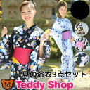 浴衣セット 浴衣ドレス レトロ 作り帯 レディース 浴衣用帯 モダン 生地 大人浴衣スリップ ゆかた 女性浴衣きもの販売 トールサイズ 古典 ゆかたセット ゆかたドレス ゆかた帯 髪飾り巾着でおしゃれ 綺麗 きれい 黒 薄紫 紺 3点セット帯 下駄付き女性浴衣セット