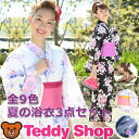 浴衣セット 浴衣ドレス レトロ 作り帯 レディース 浴衣用帯 モダン 生地 大人浴衣スリップ ゆかた 女性浴衣きもの販売 トールサイズ 古典 ゆかたセット ゆかたドレス ゆかた帯 髪飾り巾着でおしゃれ 綺麗 きれい 黒 薄紫 紺 3点セット帯 下駄付き女性浴衣セット