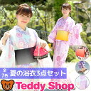 即納 浴衣セット 浴衣ドレス レトロ 作り帯 レディース 浴衣用帯 モダン 生地 大人浴衣スリップ ゆかた 女性浴衣きもの販売 トールサイズ 古典 ゆかたセット ゆかたドレス ゆかた帯 髪飾り巾着でおしゃれ 綺麗 きれい 黒 薄紫 紺 3点セット帯 下駄付き女性浴衣セット