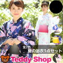 即納 浴衣セット 浴衣ドレス レトロ 作り帯 レディース 浴衣用帯 モダン 生地 大人浴衣スリップ ゆかた 女性浴衣きもの販売 トールサイズ 古典 ゆかたセット ゆかたドレス ゆかた帯 髪飾り巾着でおしゃれ 綺麗 きれい 黒 薄紫 紺 3点セット帯 下駄付き女性浴衣セット