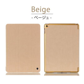 送料無料ipadminiケースipadmini2ケースipadmini3ケースipadminiretinaケースipadminiipadmini2ipadmini3カバーレザー軽量アイパッドミニ3オートスリープスタンド機能かわいいブランドおしゃれスマートカバーキラキラカバーケース