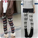 レギンス 暖かい レギンス レギンス 激安 着やせ効果 レディース レギンスヒートレギンス フリーサイズ leggings ladies 女 ドルマン、タンキニ UGG、EMUムートンブーツ 春ワンピース でコーデがすっごくゴージャスに♪
