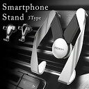 【半額★楽天スーパーセール対象商品】スマートフォン 車載ホル...