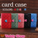 カードケース 革 ポイントカード入れ idカードケ