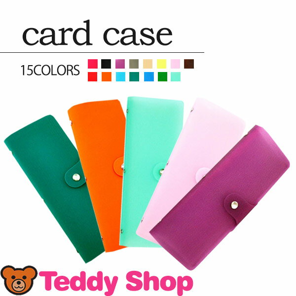 カードケース 定期 名刺ケース 40枚カード収納 ポイントカード入れ idカードホルダー …...:teddyshop:10005937