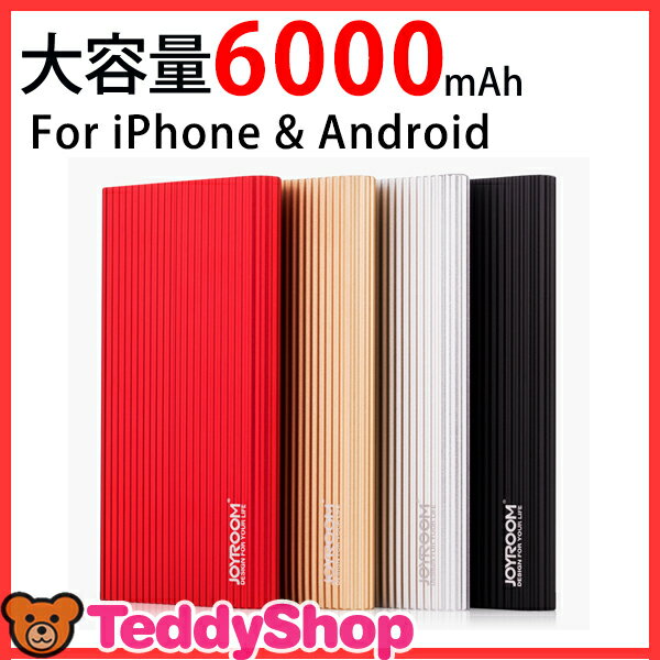 送料無料 大容量6000mAh For iPhone & Android スマートフォン対…...:teddyshop:10006893