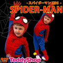 送料無料 あす楽 コスプレ スパイダーマン マーベル コスチューム 子供用 キッズ MARVEL ハロウィン 衣装 男の子 女の子 ジャンプスーツ マスク カッコイイ 蜘蛛 仮装 全身タイツ 衣装 イベント パーティーグッズ 着ぐるみ 身長?80cm 90cm 100cm かわいい