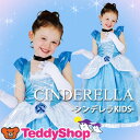 コスプレ セット ディズニーキャラクター コスチューム シン...