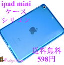 ipad mini retina ケース ipad