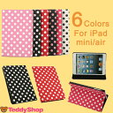 液晶保護フィルム+タッチペン3点セット iPad ケース カバー mini4 mini Air 2 mini2 手帳型 ipadmini4 アイパッドエアー2 mini3 ipadmini2 iPadair 軽量 スリム タブレットカバー おしゃれ かわいい retina レザー 合成皮革 ドット Xperia Z2 Tablet メール便送料無料