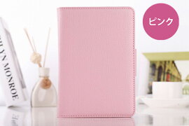 ipadmini3ケースbluetoothキーボードipadair2ケースmini3air2ipadminiipadmini2ipadmini3mini2mini3ipadair2カバーipadairretinaipadミニレザーアイパッドエアー2アイパッドミニ3オートスリープスタンド機能アイパットミニカバーケース