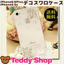 iPhone6 ケースiPhone6 plusケー