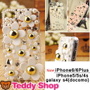 iPhone6ケース4.7 iPhone6 plu