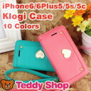 iphone6ケース iphone6カバー iph