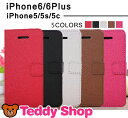iPhone6ケース iphone6 plus ケ