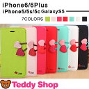 iPhone6ケース iPhone6 plusケー