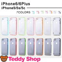 送料無料iPhone6ケース iphone6 pl