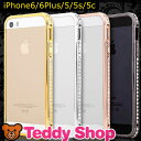 送料無料iphone6ケース iPhone6 pl