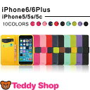 iPhone6ケース iphone6 plus ケ