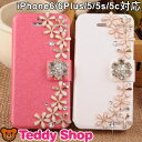 iphone6ケース iphone6 plus ケ