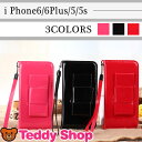 送料無料iphone6ケース iphone6 pl