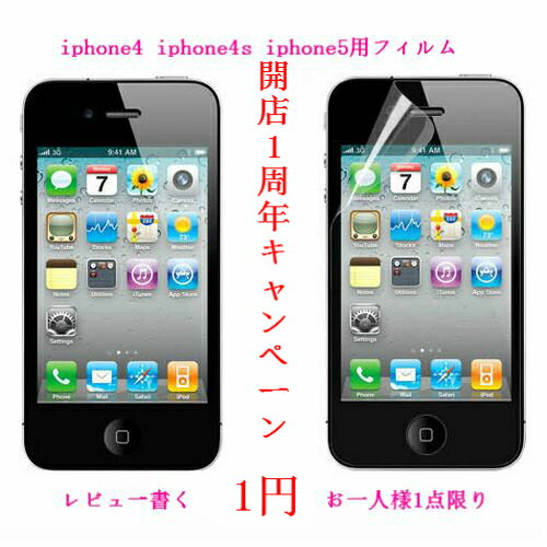 iphone5 ケース ブランド アイテム口コミ第8位