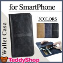 スマホケース 財布型 全機種対応 iPhone7ケース Plus iPhone6s iPhone6 Plus iPhone se iPhone5s iPhone5c Xperia Z5 Compact XperiaZ5 Premium Z4 Z3 AQUOS ZETA CRYSTAL Nexus5X Nexus6P カバー PU素材 柔らかい 傷つきにくい シンプル レザー