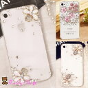 iPhone5 ケース+フィルム アイフォン5 ケース iphone4s カバー galaxy s3 s3α ブランド スマホケース デコ アイフォン4s ギャラクシーs3 カバー スワロフスキー iPhone5カバー スマホ iPhone アイフォン iphone4 かわいい ギャラクシーs3α xperia z so-02e スマホカバー