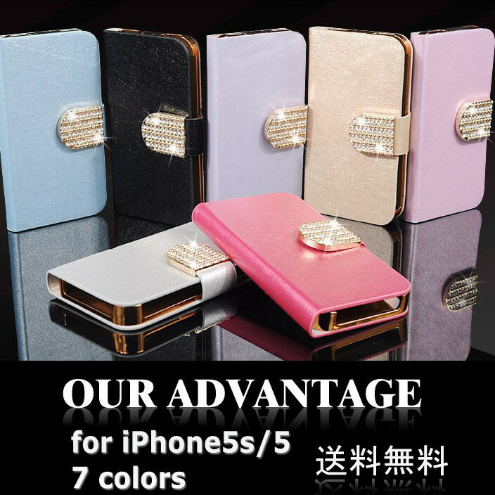 iPhone5sケース 人気 レザー iPhone5ケース アイフォン5sケース アイフォン5ケース スマホカバー スマホ ブランド スマホケース iphone iphone5sカバー かわいい 革 レザーケース 横開き iphone5カバー スワロフスキー キラキラiPhone5s iPhone 5s アイフォン5s softbank スマートフォン au レザー 革