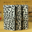 iphone5sケースiPhone5cケースiphone5ケース galaxy note3 SC-01Fレザーケース手帳型ケースiphoneケース アイフォン5sケース アイフォン5c かわいい ブランド スマホケース ギャラクシーノート3カバー アイフォン5ケース galaxy s5 sc-04fギャラクシーS5カバー サムスン
