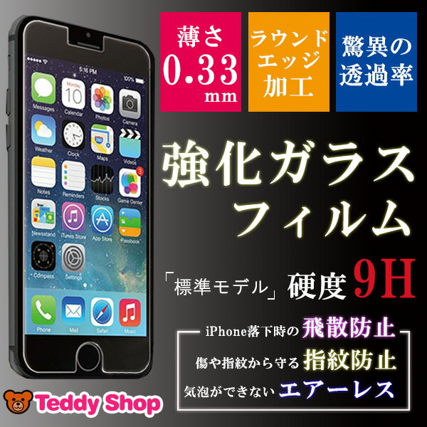 iPhone7 KXtB iPhone7 Plus iPhone6s iPhone6 iPhone SE iPhone5s iPhone5 iPhone5c KXtB Xperia XZ Xperia X Performance Xperia X Compact Xperia Z5 Compact Premium Z4 Xperia Z3 Compact Android \ʍdx9H tیV[g wh~ Ռz