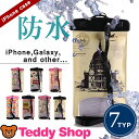 iPhone8 iPhone7 iPhone6s Plus iPhone5 iPhone5s 防水ケース XperiaZ5 SO-01H SOV32 501SO XperiaA4 SO-04G XperiaZ3Compact SO-02G AQUOS CRYSTAL 305SH AQUOS ZETA SH-01H Compact SH-02H Nexus5 Nexus6 スマホケース ストラップ付き 入れたまま操作可