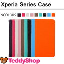 Xperia A4 SO-04G Xperia Z4 SO-03G SOV31 402SO Xperia Z3 Compact SO-02G XperiaZ3 SOL26 401SO 手帳型ケース エクスペリアZ4 スマホケース カバー 取り出し穴付 カード入れ スタンド シンプル 無地 おしゃれ レザー 横開き フリップ式 ダイアリー型 耐衝撃
