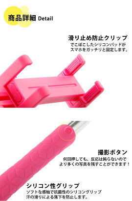 送料無料自分撮りスマホモノポッドセルフィースティックmonopodスマートフォン撮影ケーブルシャッタ−付き有線イヤホンジャックデジカメ伸縮セルフショットiPhone6iPhone6PlusGALAXY物撮り旅行セルカ棒セルフィースティック