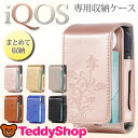 アイコス ケース 新型 iQOS 2.4 Plus ケース ホルダー 電子タバコ カバー 収納ケース キーホルダー付 可愛い シンプル おしゃれ コンパクト レディース 女性 カートリッジケース 母の日 誕生日 贈り物 喫煙者 プレゼント かわいい ピンク ホワイト ブラック レザー 革 花柄