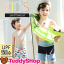 送料無料 キッズ 水着 サーフパンツ 男の子 子供用 ショートパンツ トランクス 短パン 海パン スイムウェア 単品 UPF50+ 裏地付き プリント柄 ウエストゴム 紐調節 伸縮性抜群 おしゃれ こども 男児 ジュニア 男子 プール 海 夏 水遊び 90cm 95cm 100cm 110cm 120cm 130cm