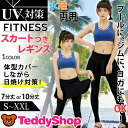トレンカ 水着用 ラッシュガード レギンス レディース 体型...