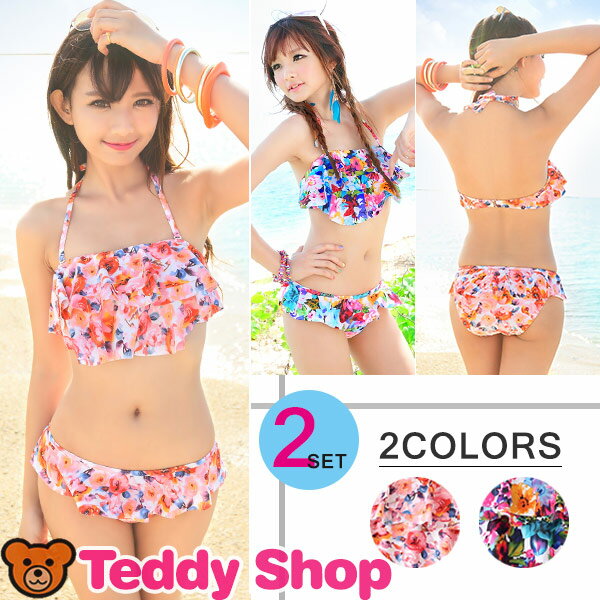 送料無料 水着 レディース ビキニ ホルターネック 2点セット ティアード フリル 花柄 女性用 大...:teddyshop:10005263