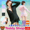 長袖ラッシュガード レディース指穴 ロング UVカ